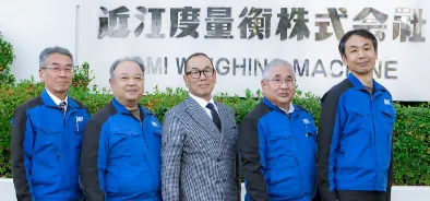 近江度量衡株式会社